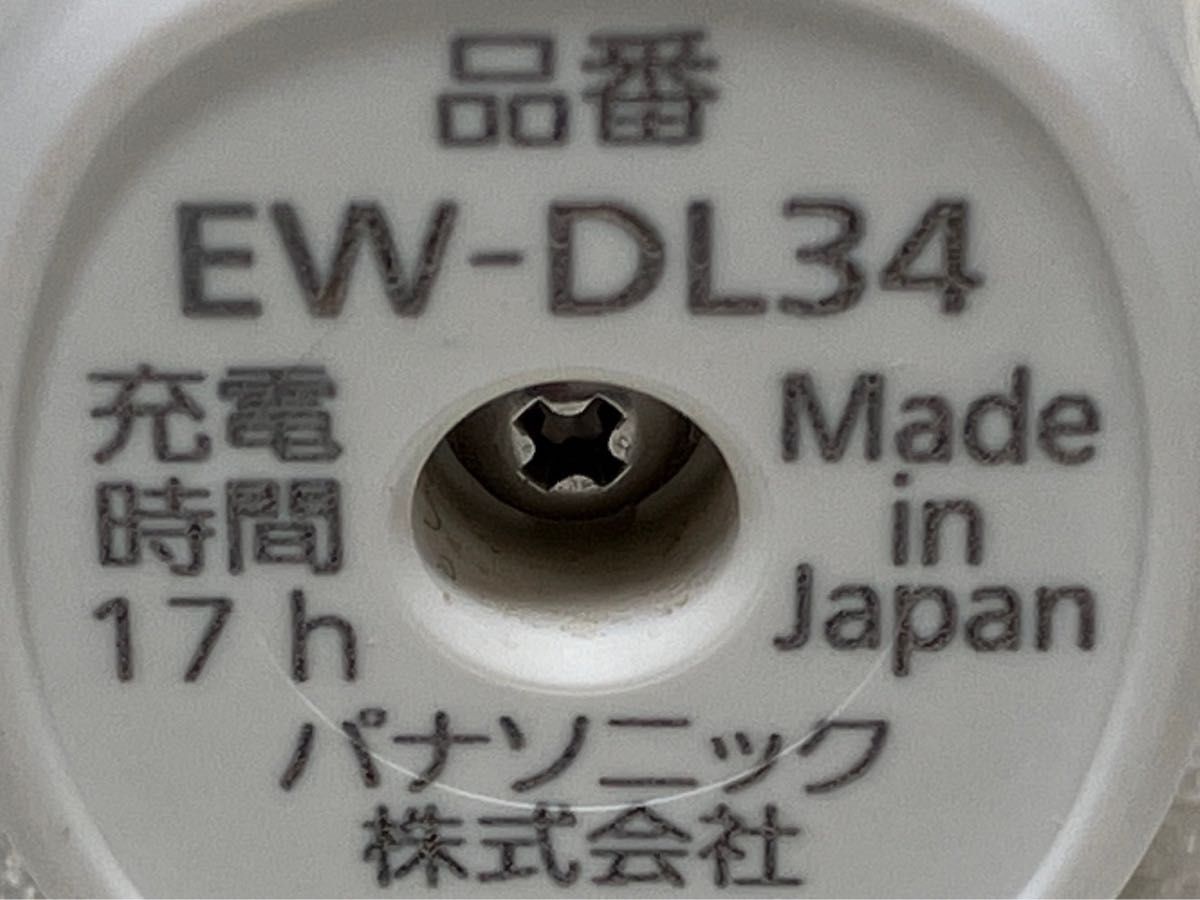 パナソニック 電動歯ブラシドルツ 白 EW-DL34-W