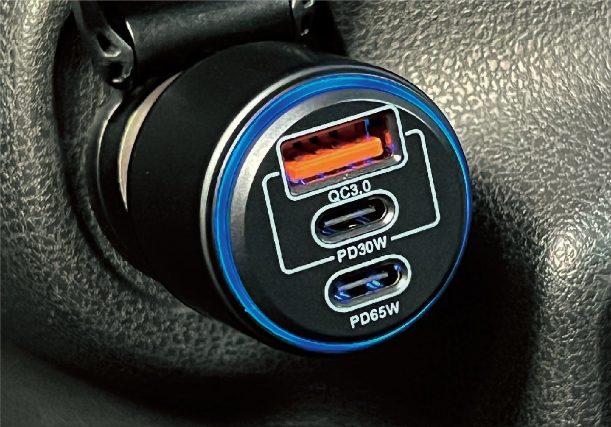 車用充電器　激速充電　USBソケット　A+C+C　急速充電より速いPPSに対応　ノートPC充電可能　（BP-B006）_画像3