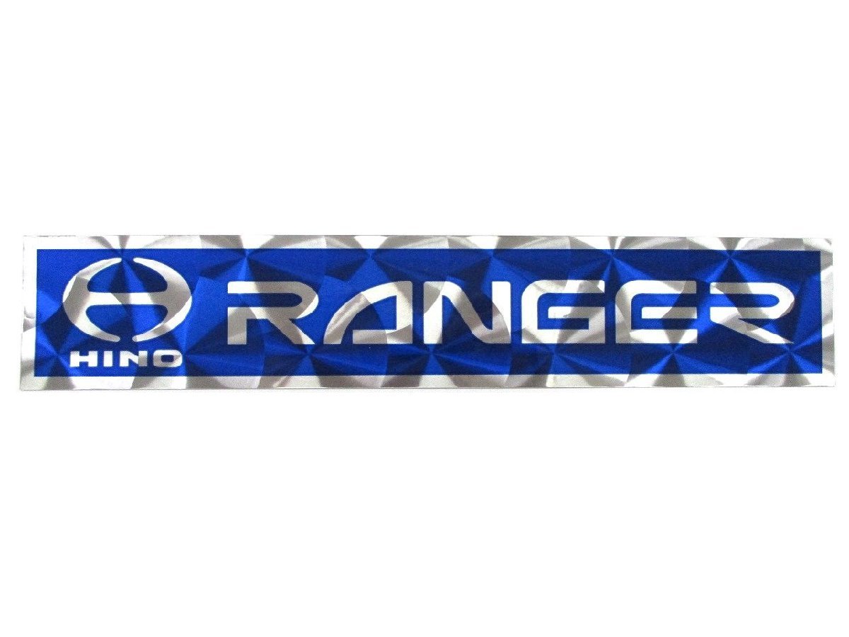 アルミウロコステッカー RANGER ブルー（青） 日野 レンジャーの画像1