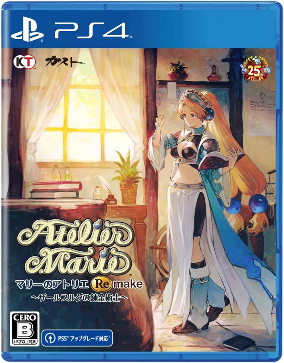  new goods PS4 Marie. marks lieRemake ~ The -rubrug. . gold ..~