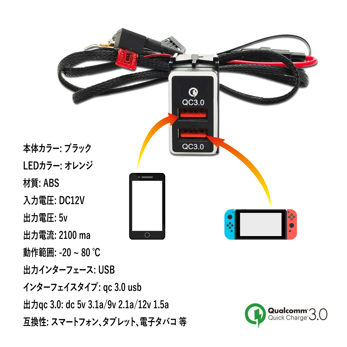 セレナ C26 QC3.0 USB 急速充電 クイックチャージ 2ポート LED搭載_画像5