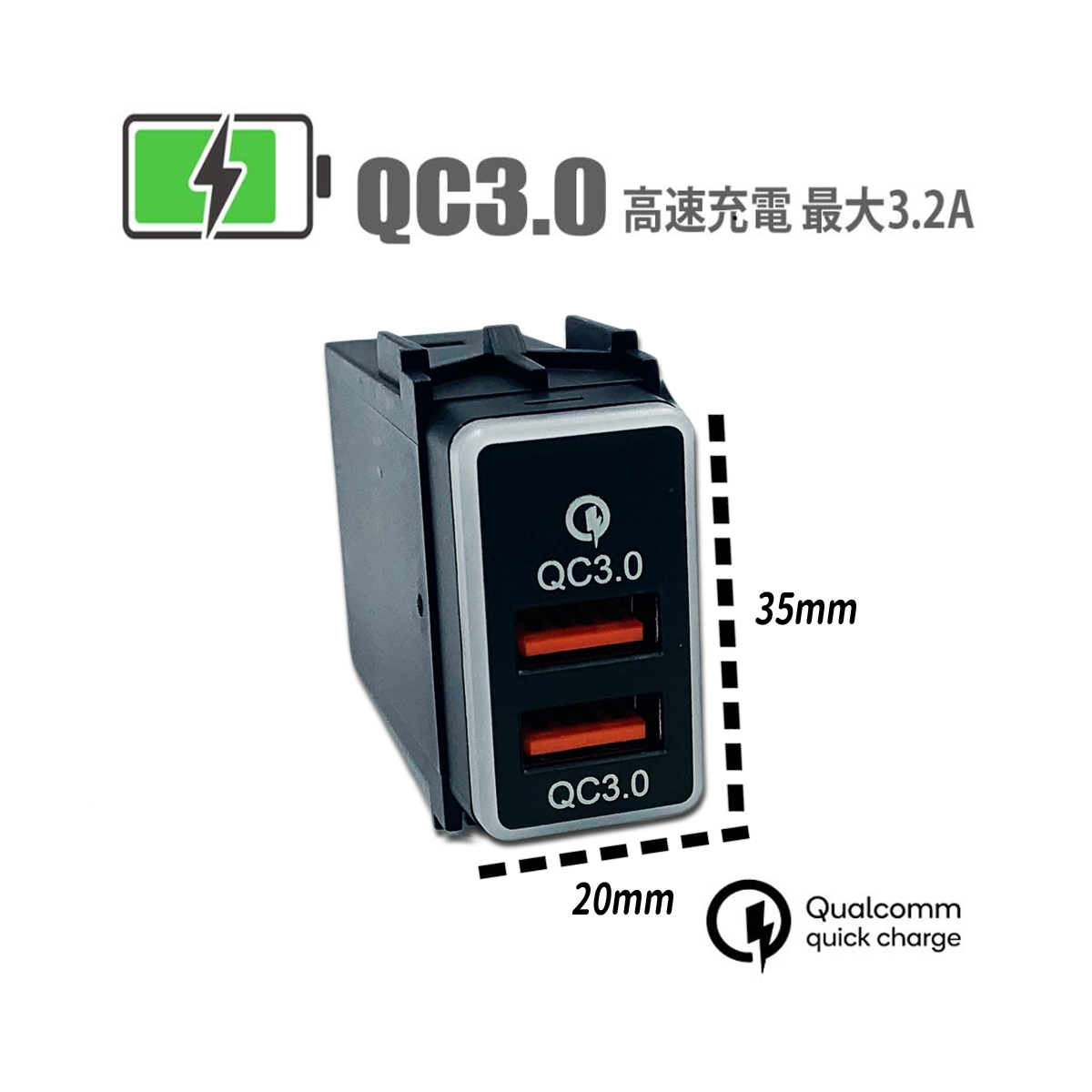 セレナ C26 QC3.0 USB 急速充電 クイックチャージ 2ポート LED搭載_画像2