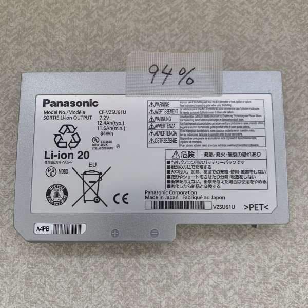 パーツ 残94％ Panasonic Let’s Note CF-N8 CF-S8 CF-N9 CF-S9 CF-N10 CF-S10 純正バッテリー CF-VZSU61U 送料無料_画像1