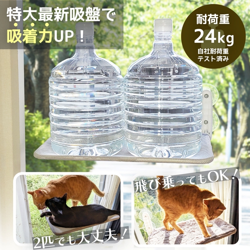 猫 窓用ハンモック ベッド 吸盤 大きめ 耐荷重24kg 洗濯可能 折り畳み_画像3