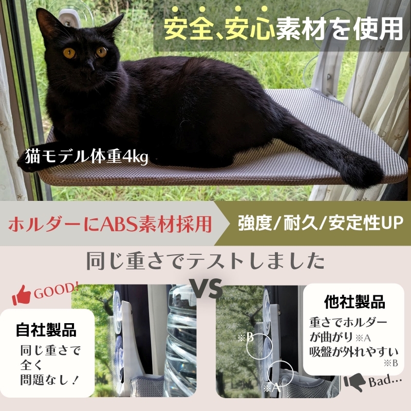 猫 窓用ハンモック ベッド 吸盤 大きめ 耐荷重24kg 洗濯可能 折り畳み