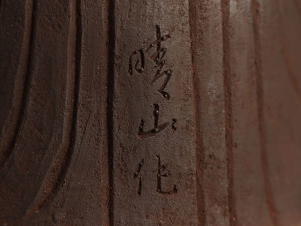 仏教美術 国宝写し 弥勒菩薩 仏像 在銘 時代物 極上品 初だし品 C4063_画像9