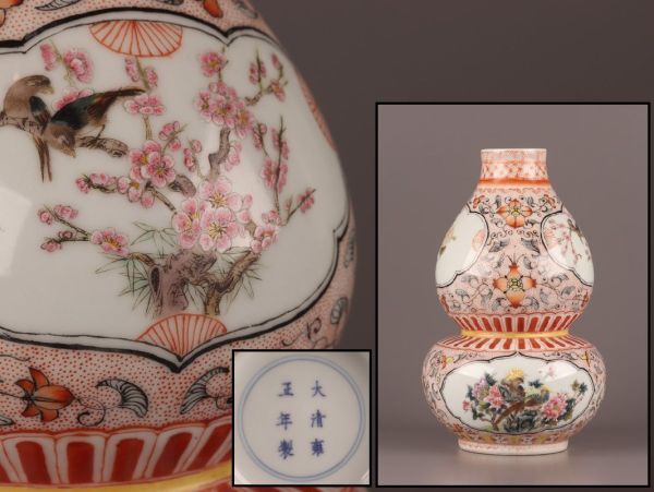 一流の品質 花瓶 瓢箪形 款 大清雍正年製 唐物 中国古玩 時代物 C4546