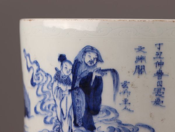 中国古玩 唐物 染付 青華 文房具 筆筒 時代物 極上品 初だし品 C4575_画像6