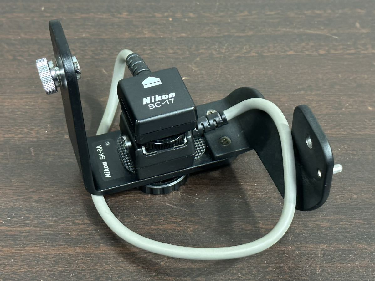 Nikon ニコン プロブラケット SK-8A SC-17 現状品_画像1