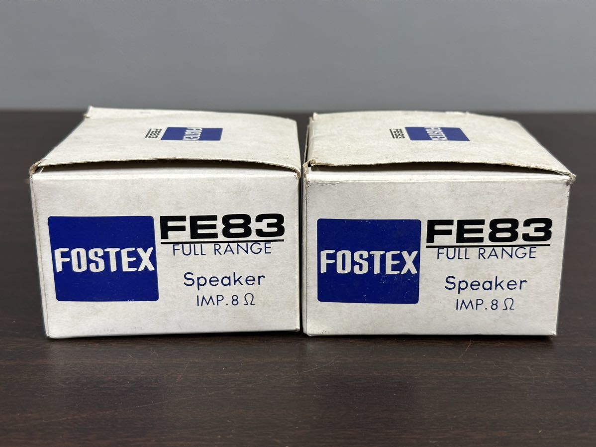 未使用品 FOSTEX フォステクス FE83 フルレンジスピーカーユニット ペア_画像3