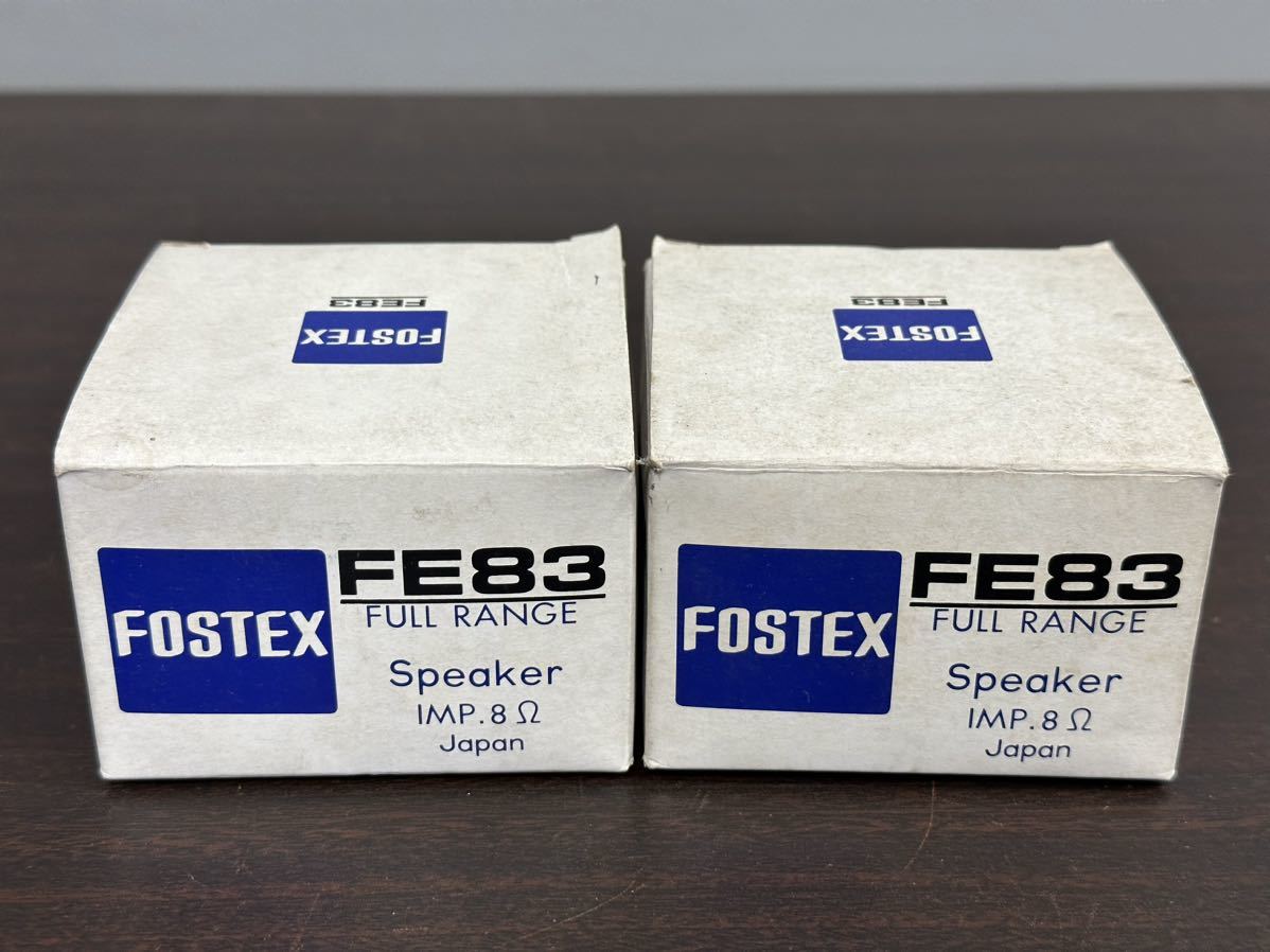 未使用品 FOSTEX フォステクス FE83 フルレンジスピーカーユニット ペア_画像4