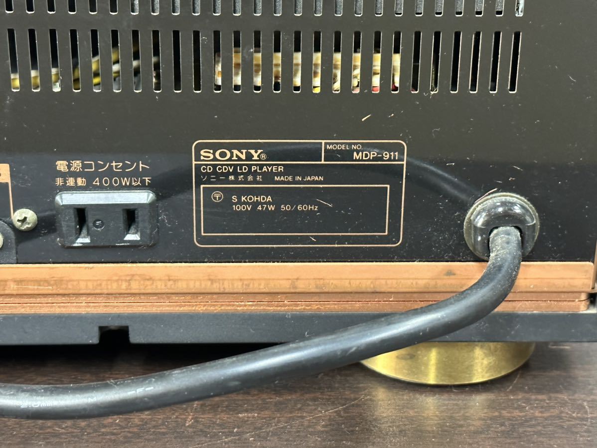 Yahoo!オークション - SONY ソニー CD/CDV/LDプレーヤー MDP-911