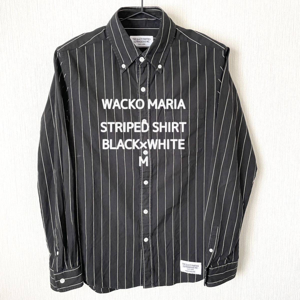 【WACKO MARIA】 ワコマリア ストライプシャツ 長袖 ロック 刺繍 匿名配送 メンズ 黒×白 ブラック×ホワイト M