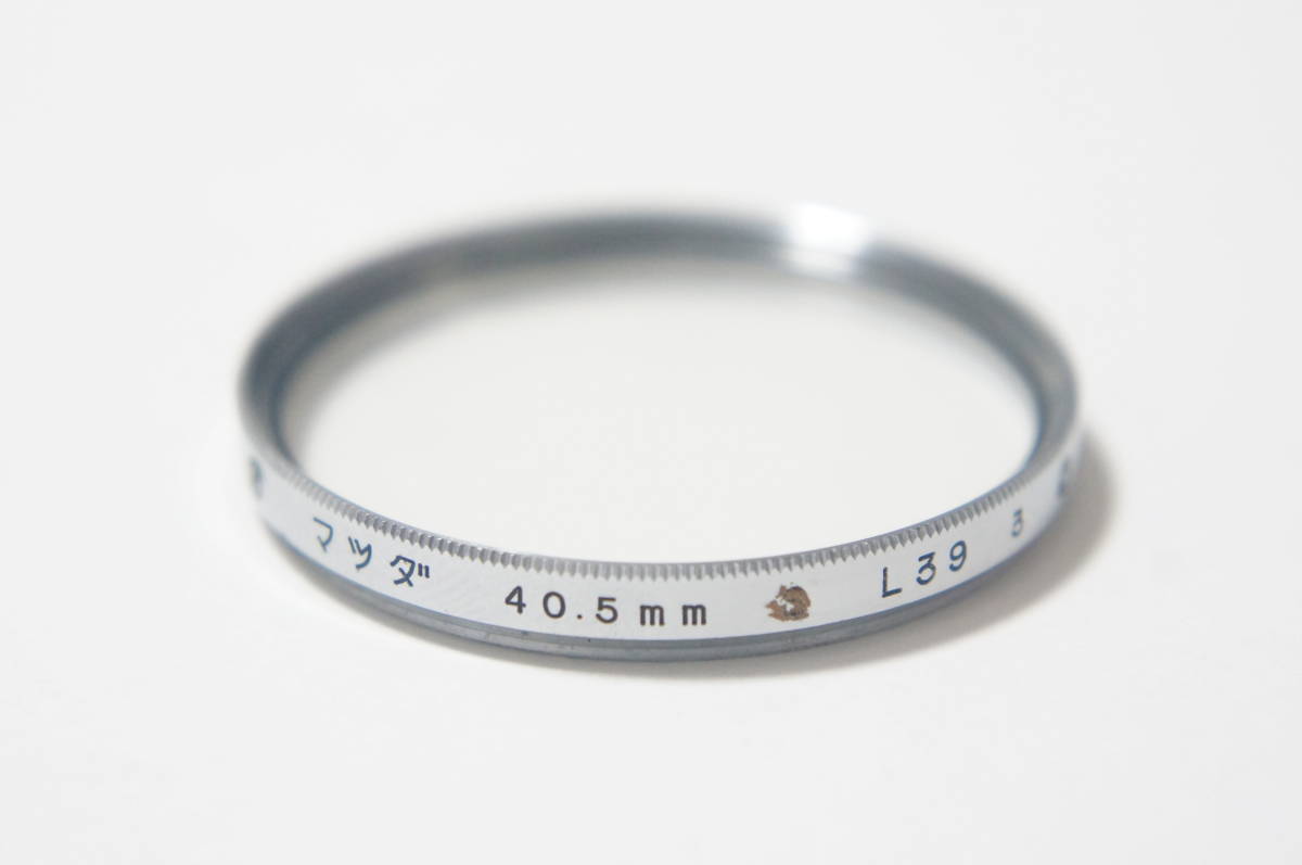 [40.5mm] マツダ SL39.3 銀枠UVカットフィルター [F3028]_文字の一部に錆のようなもの有