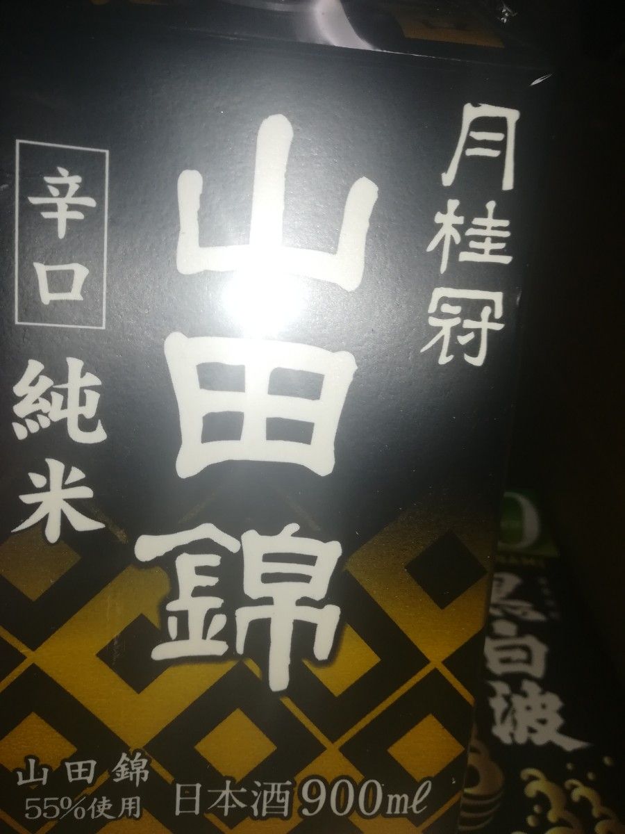 お酒詰め合わせ日本酒など