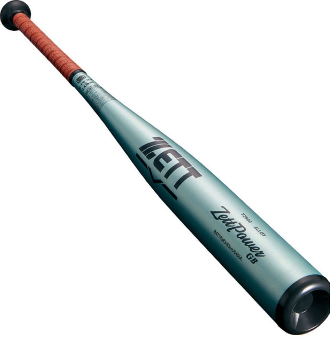 ゼット 限定硬式用金属バット ゼットパワーGB BAT10384 84cm ゼット 限定硬式用金属バット ゼットパワーGB BAT10384 84cm