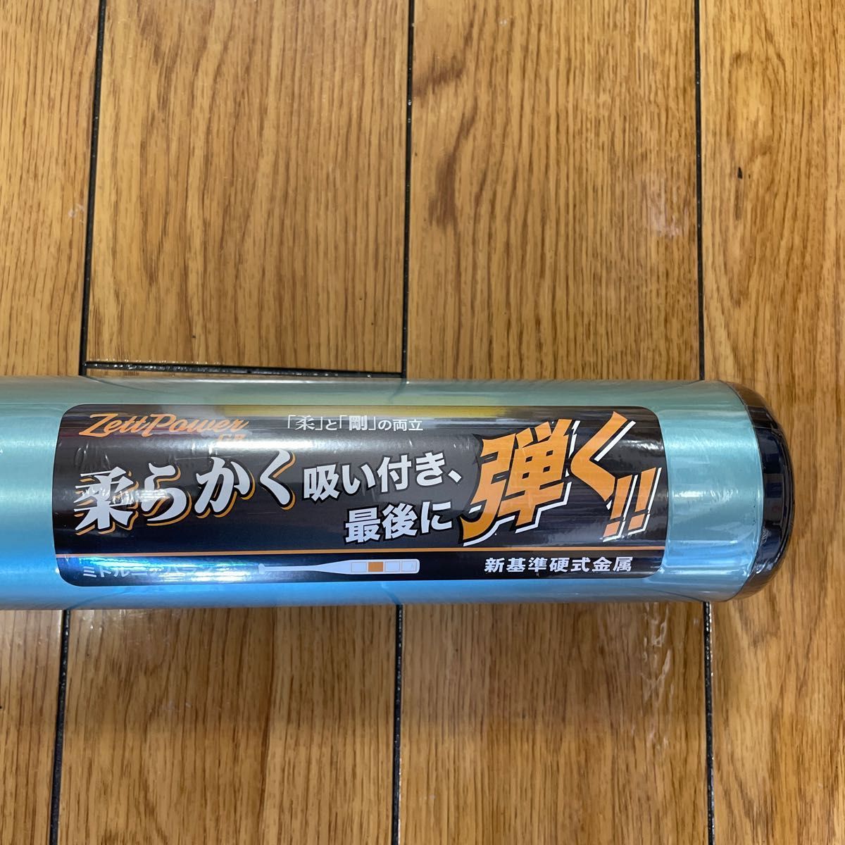 ゼット 限定硬式用金属バット ゼットパワーGB BAT10384 84cm ゼット 限定硬式用金属バット ゼットパワーGB BAT10384 84cm