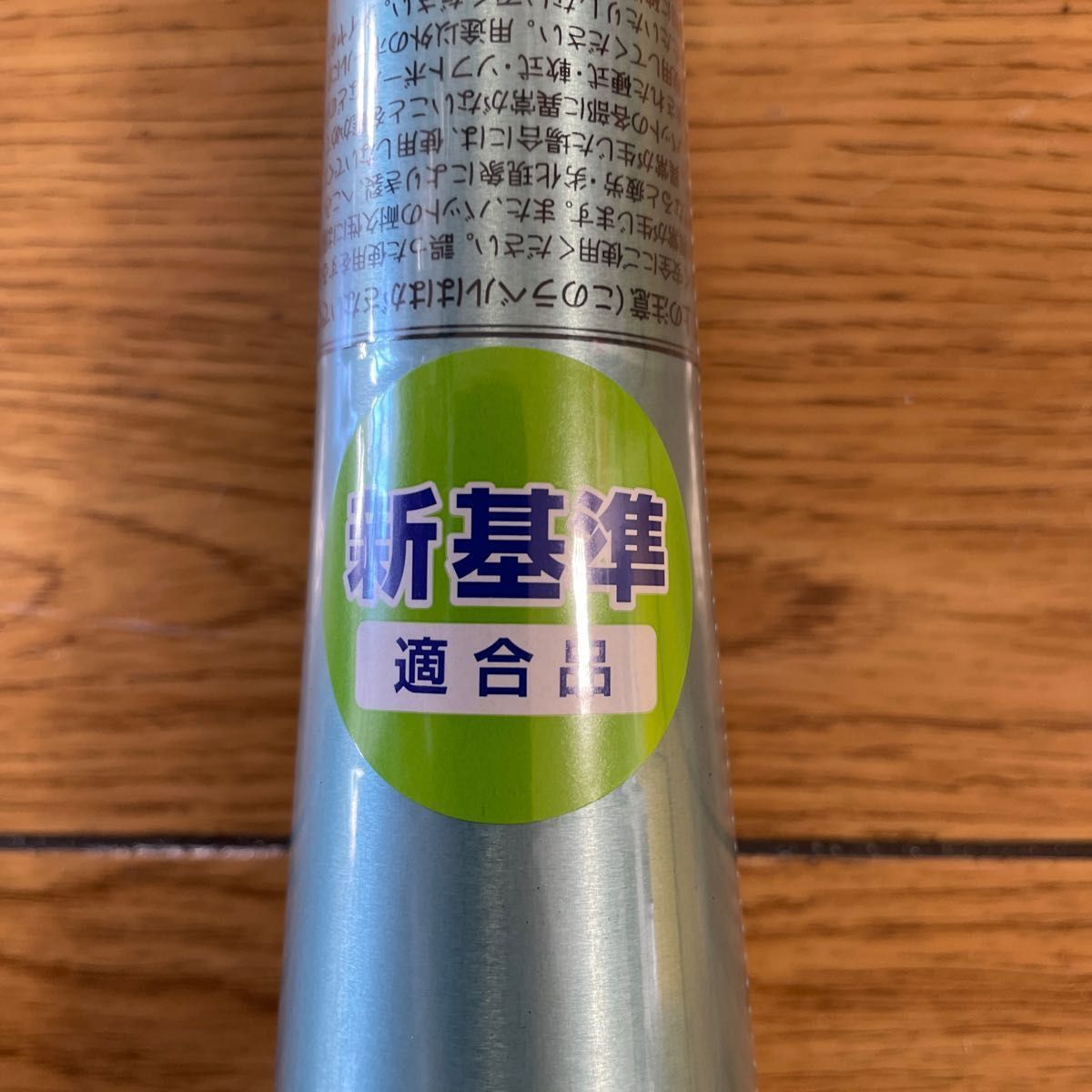 ゼット 限定硬式用金属バット ゼットパワーGB BAT10384 84cm ゼット 限定硬式用金属バット ゼットパワーGB BAT10384 84cm