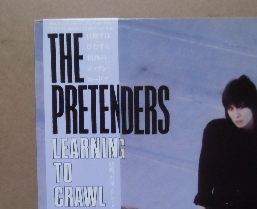 プリテンダーズ THE PRETENDERS/Ⅲ 情熱のロックン・ロード(LP)_画像2