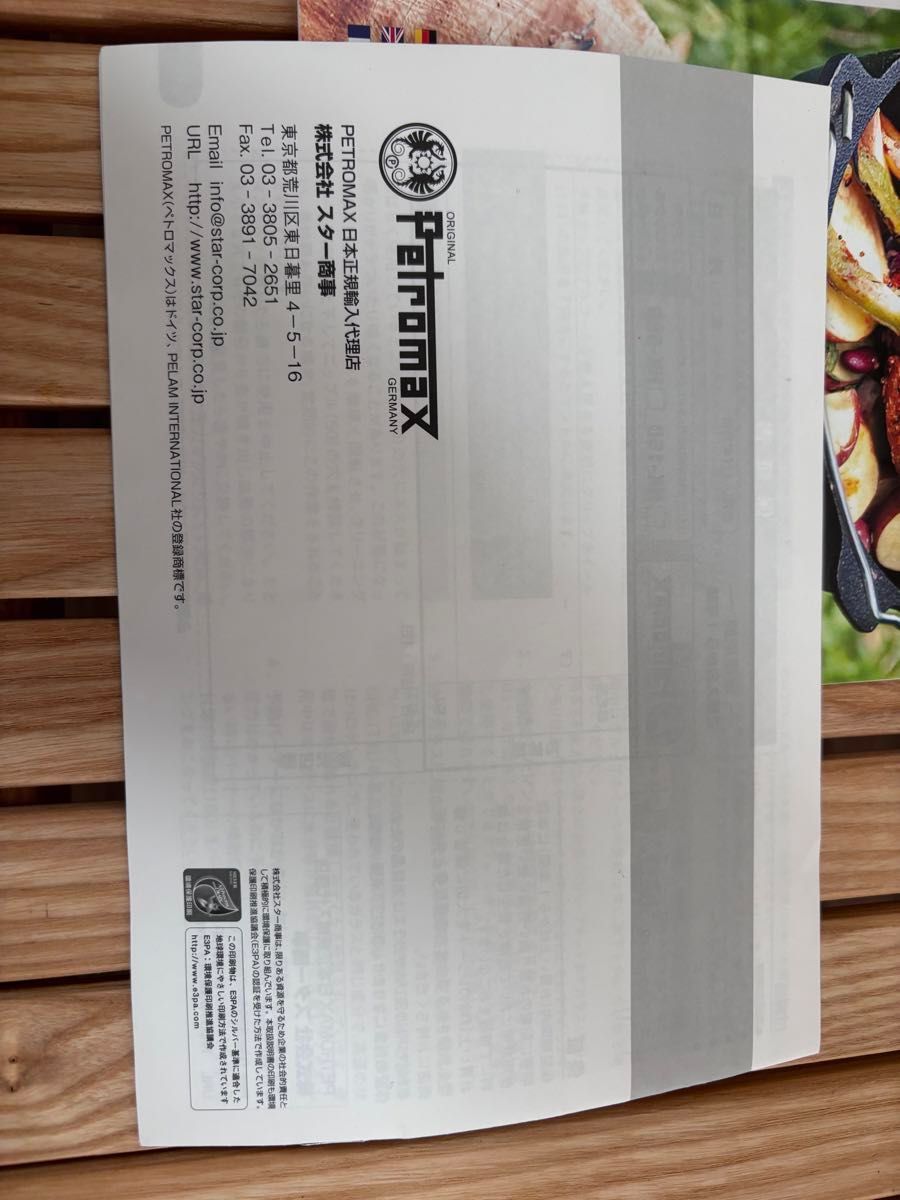 ペトロマックスHK-150(ブラス)廃番品|Yahoo!フリマ(旧PayPay ペトロマックスHK-150(ブラス)廃番品|Yahoo!フリマ(旧PayPay