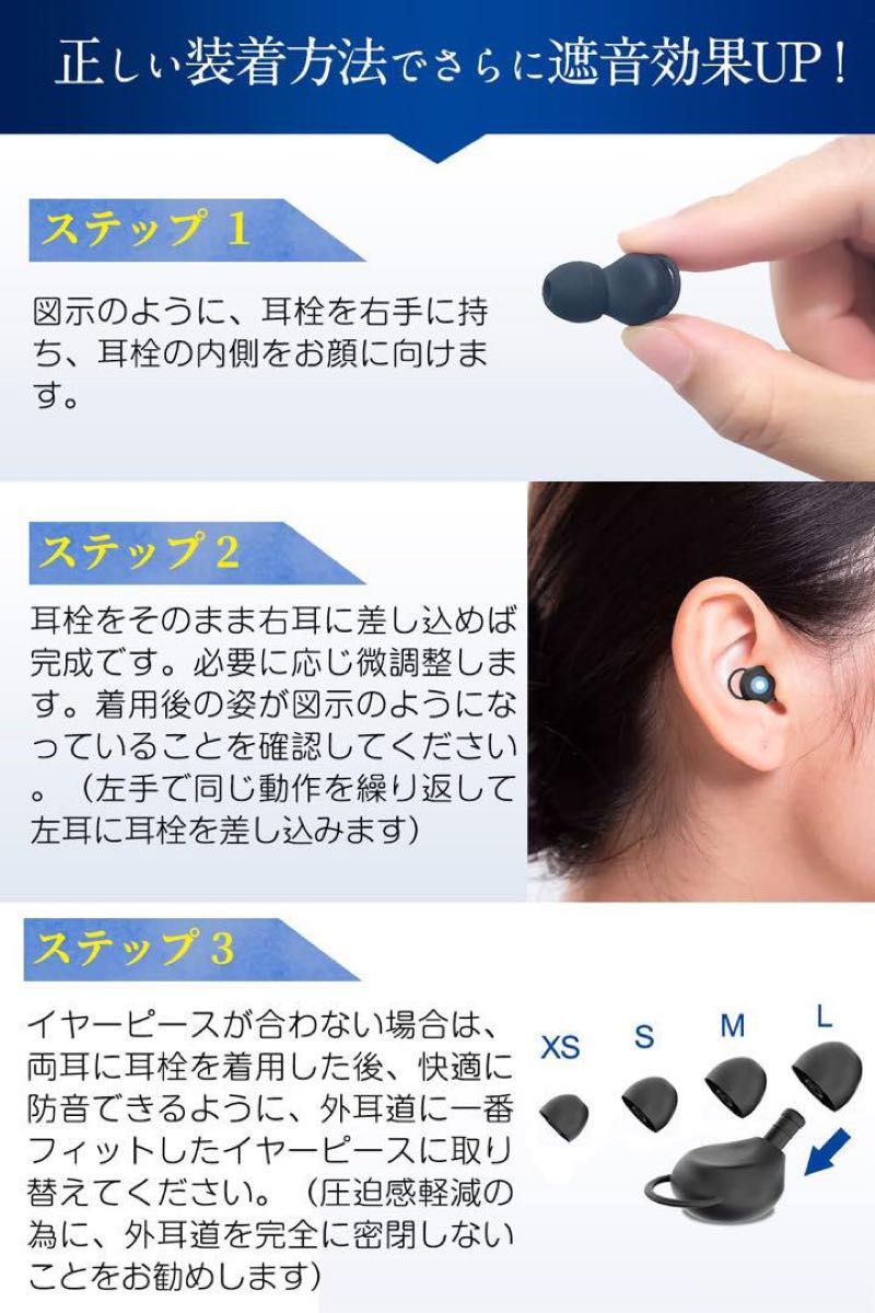 【聴覚のプロが推薦】睡眠用 耳栓 シリコン 遮音 防音 ノイズキャンセリング イヤープラグ 快眠 安眠グッズ 騒音対策 32dB