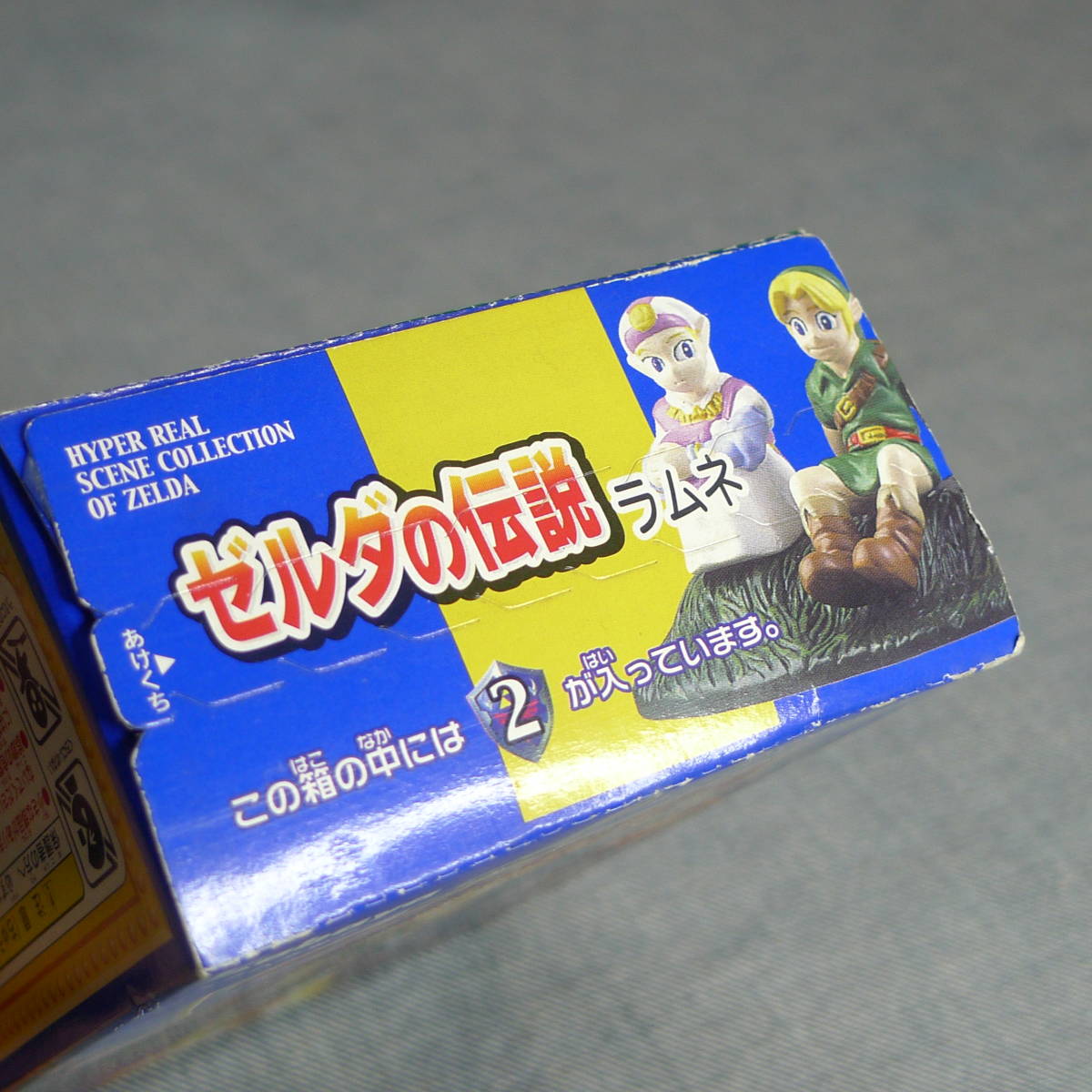 n3590□【送料無料】ゼルダの伝説 時のオカリナ ラムネ カバヤ 未開封 2 リンクとゼルダ姫 ◇ グッズ フィギュア ゲーム 食玩_画像2