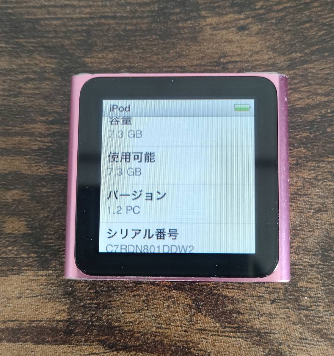 Apple iPod nano アイポッドナノ 第6世代 8G A1366 ピンク ケーブル付き