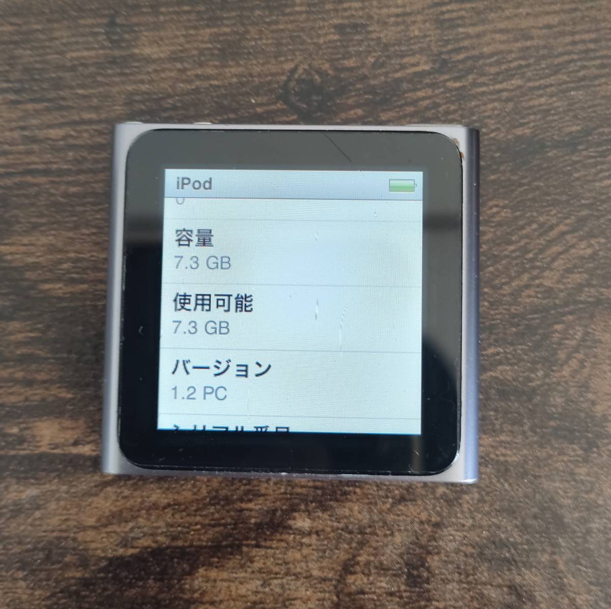 Apple iPod nano アイポッドナノ 第6世代 8G A1366 シルバー ケーブル付き_画像2