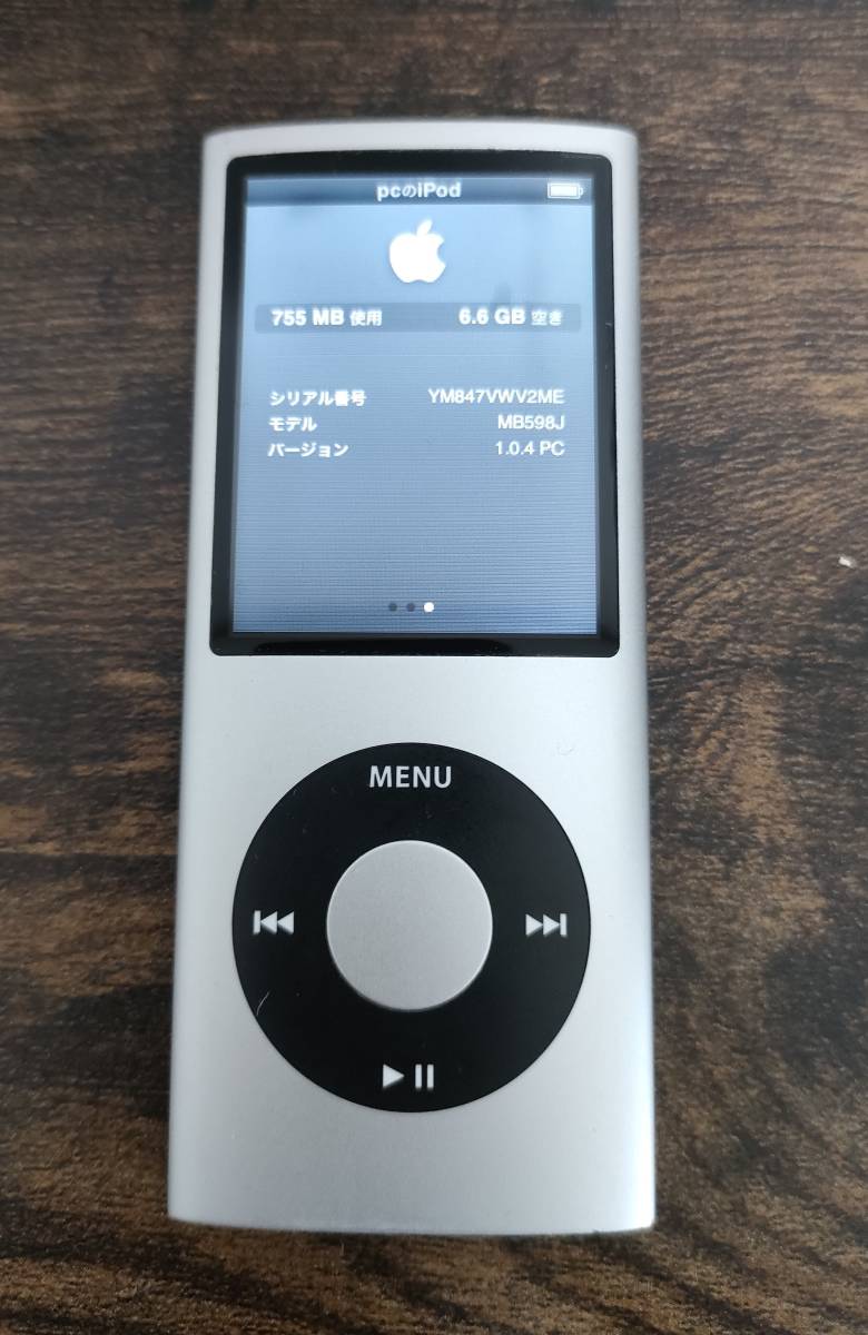 Apple ipodnano アイポッドナノ 第4世代 8G　A1285 シルバー　ケーブル付き_画像5