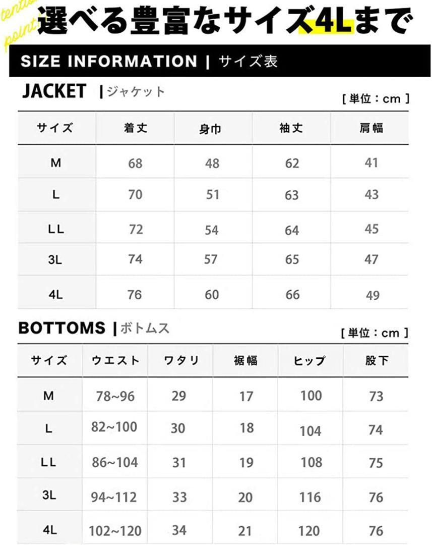 1円出品■裏起毛 スウェット テーラードジャケット セットアップ チャコール/L GOLF ゴルフ 伸縮 ストレッチ スウェットパンツ 在宅_画像10