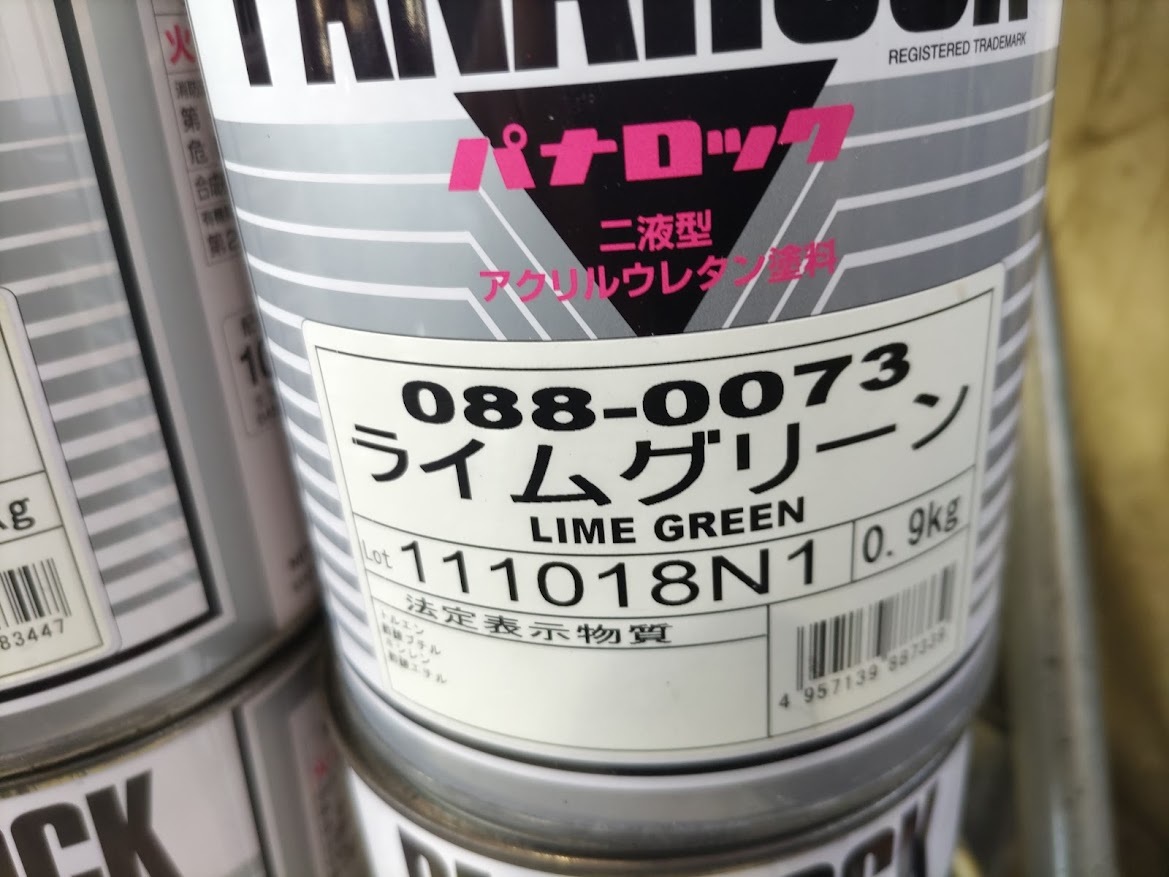 ④新品未使用のロックペイント パナロック 6缶各種 0.9ｋｇ　88ライン　調色用　一般原色　ソリッド_画像4