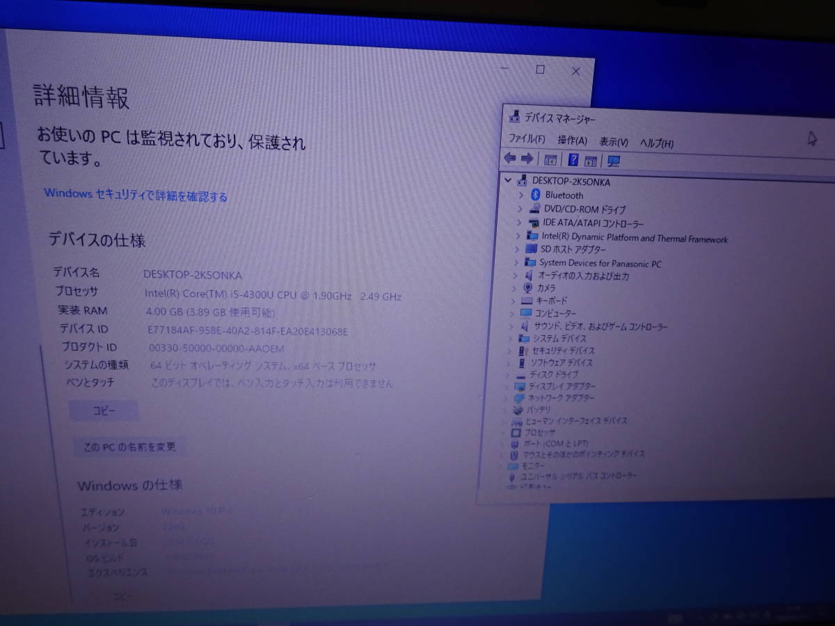 Panasonic Let's note CF-SX3 機種品番:CF-SX3J36CS CPU:i5-4300U 1.90GHz メモリ:4096MB SSD:250GB 付属品なし(本体のみ)ジャンク出品 #1_CF-SX3 機種品番:CF-SX3J36CS ジャンク出品