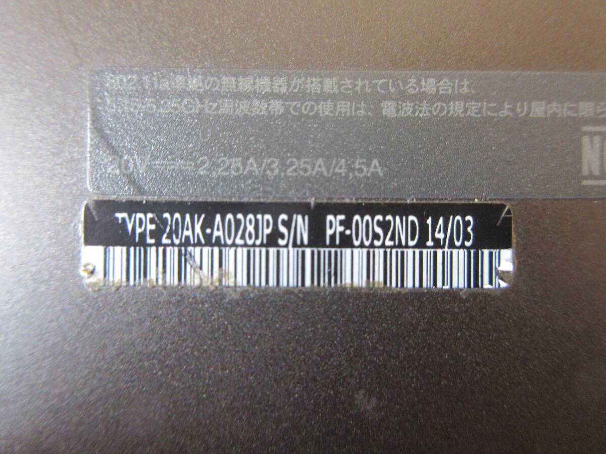 【中古】Lenovo Thinkpad X240S 20AK-A028JP i5-4200U 4GB(PC3L)/120GB(SATA SSD) Windows11Pro_画像7