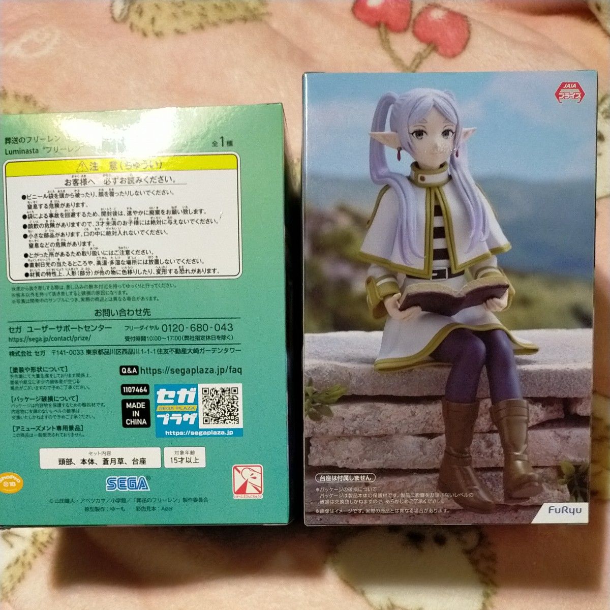 【未開封】葬送のフリーレン 2個セット ぬーどるストッパーフィギュア&Luminastaフリーレン