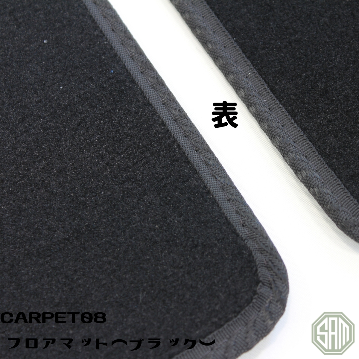 ローバーミニ フロア マット ４枚セット ブラック CARPET08_画像4