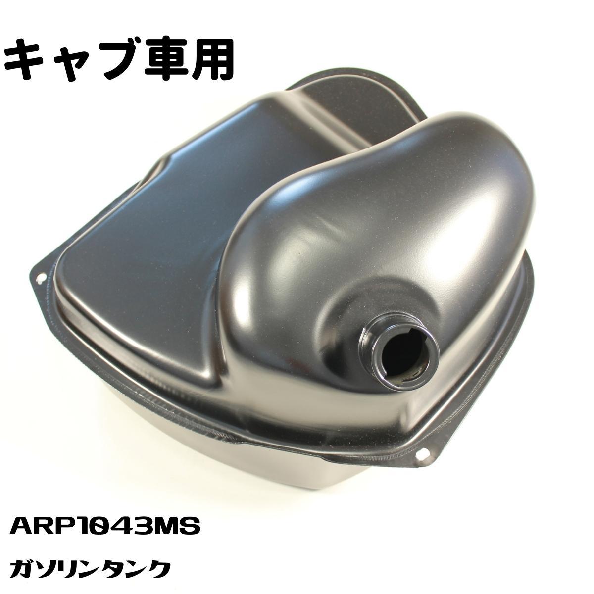 ローバーミニ ガソリンタンク キャブ車用 ネックラバー センターユニットパッキン付 ARP1043MS_画像4