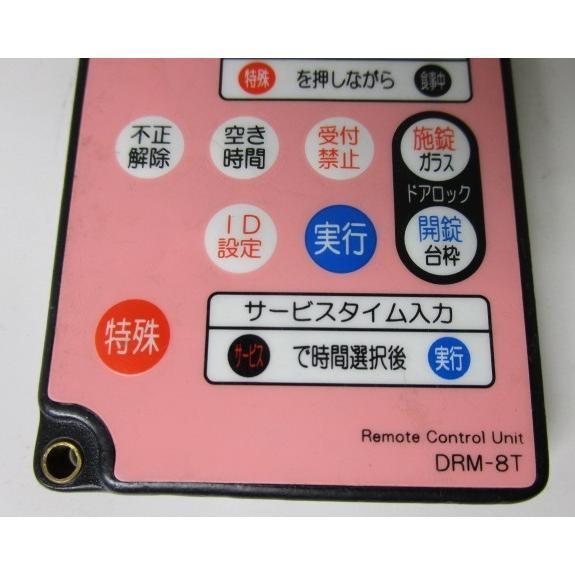 ※ 大一電機　DRM-8T　リモコン【新品/未使用】パチンコ/パチスロ実機のカウンター用　レターパック発送可能_画像2