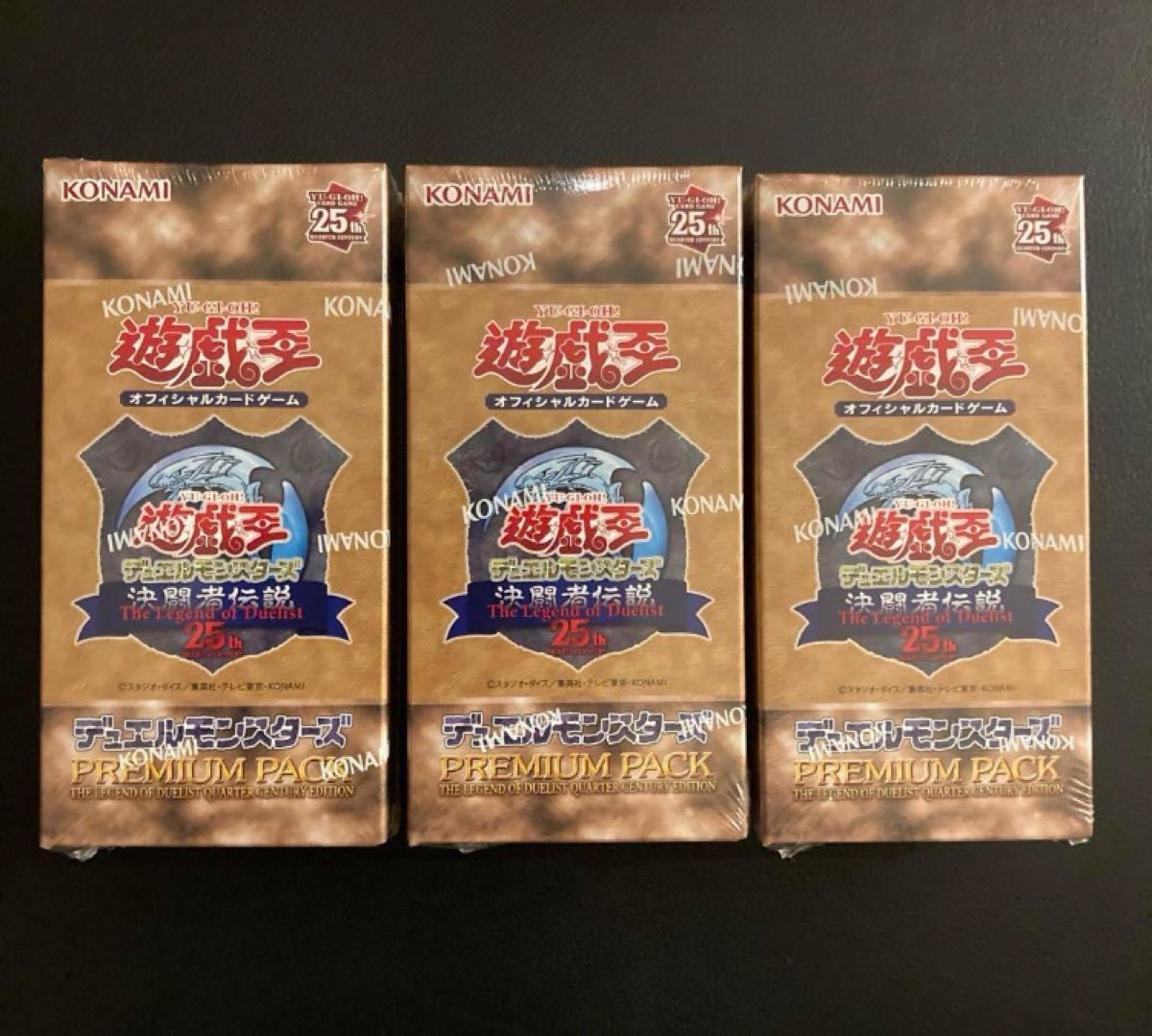 遊戯王 決闘者伝説25th PREMIUM PACK 東京ドーム 3BOX - n3quimica.com.br