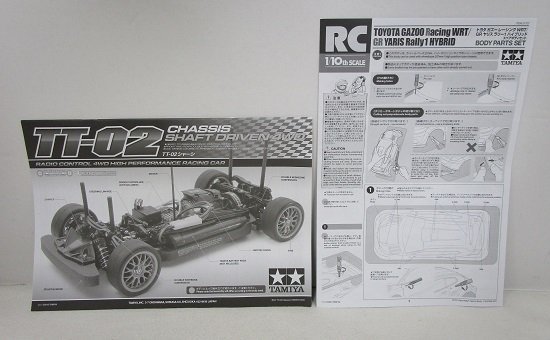 ■【未使用品】TAMIYA タミヤ 1/10RC トヨタ ガズー レーシング WRT/GR ヤリス ラリー1 ハイブリッド （TT-02シャーシ） 58716 ラジコン_画像7