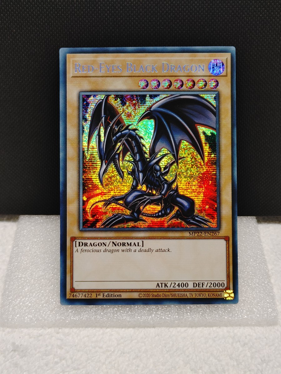 遊戯王 真紅眼の黒竜 RED-EYES BLACK DRAGON MP22-EN267 プリズマティックシークレットレア 英語版 2022 Tin of the Pharaoh's Gods_画像1