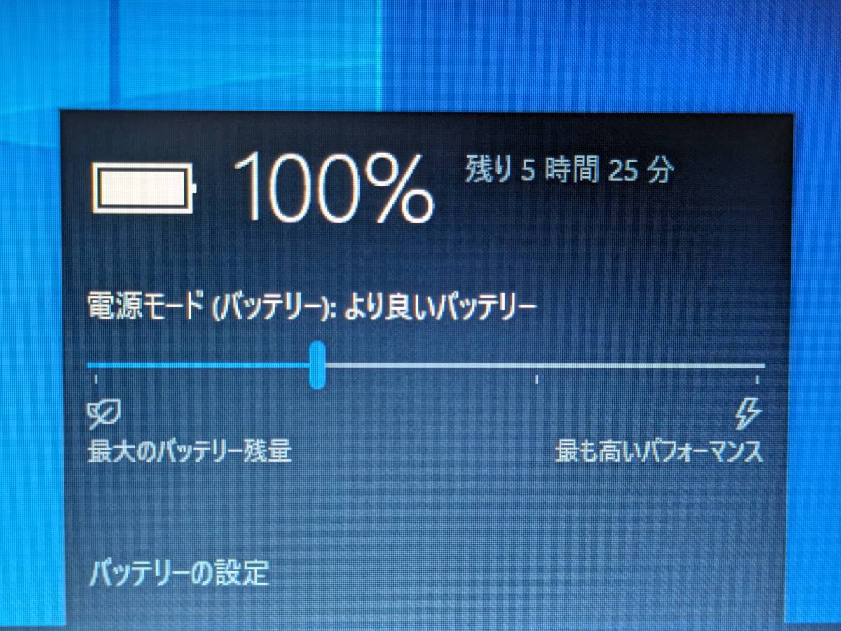 Panasonic Let’s note CF-S8HYEADR Core2Duo P8700(2.53GHz) メモリ4GB HDD320GB DVDマルチ 12.1TFT Windows10 Pro　おまけ付_画像9