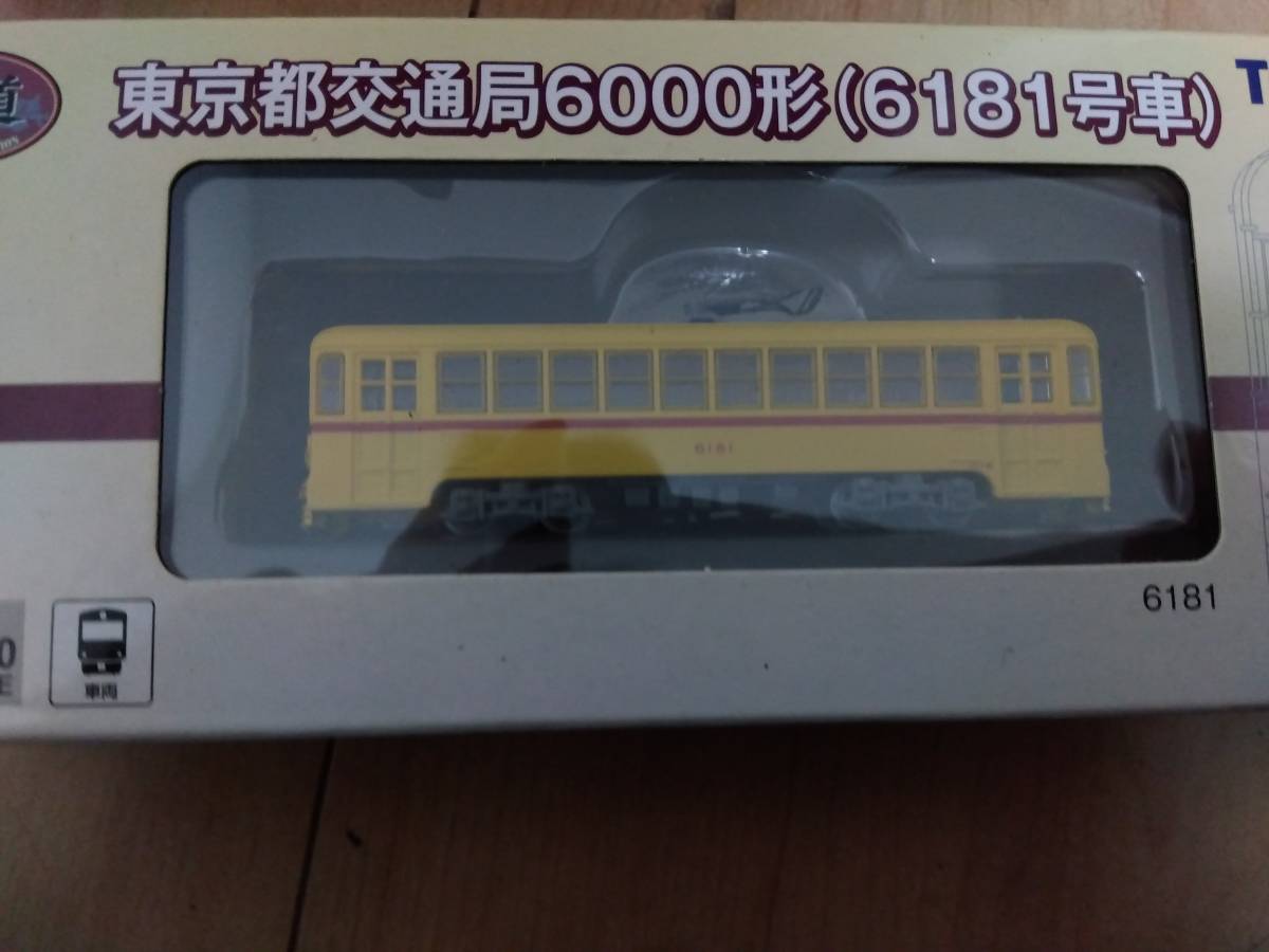 Nゲージ トミーテック 鉄道コレクション 東京都交通局 6000形＆12ｍ級小型電車BX２両セット_画像2