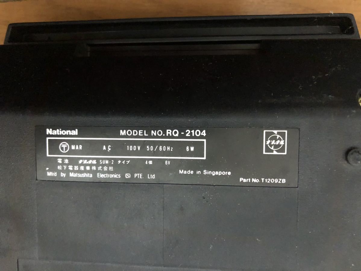 動作未確認！National ナショナル　MODEL NO.RQ-2104 昭和レトロ　カセットテープレコーダー_画像4