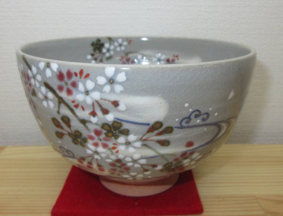 【逢絢亭・新品】茶道具 茶碗 京焼 乾山 桜流水の図 山川巌窯 共箱入り