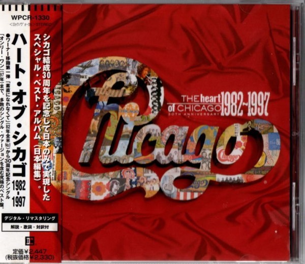 *[ б/у * бесплатная доставка ] Chicago CHICAGO | Heart *ob* Chicago 1982-1997