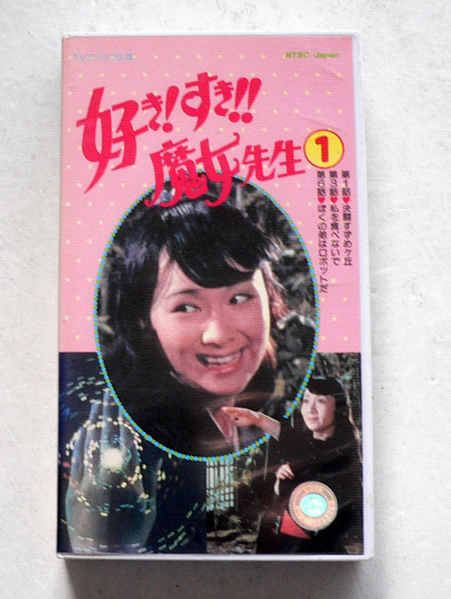 * VHS video / liking!..!!. woman . raw no. 1 volume /. shape ., forest book@ Leo, other *