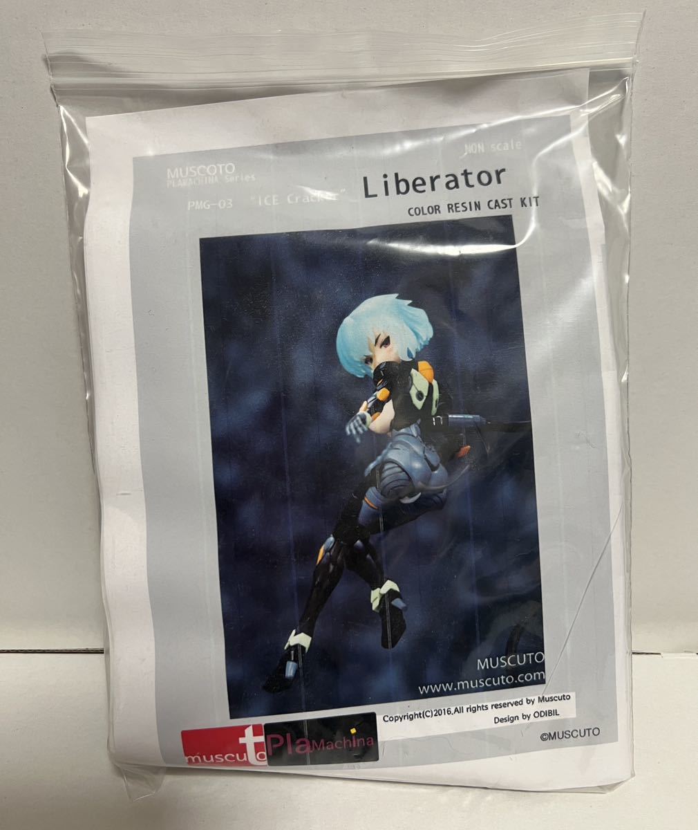 【新品・未組立ガレージキット】MUSCUTO カラーレジンキャストキット PMG-03　ICE Cracker Liberator リベレーター ノンスケール