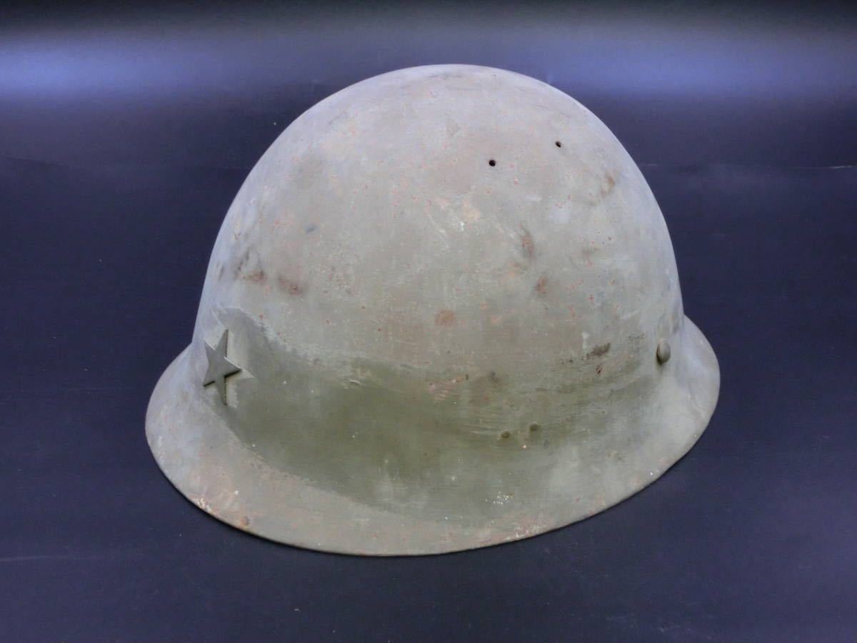 当時物 実物 旧日本軍 大日本帝国 陸軍 装備品 九〇式 星印 鉄帽 ヘルメット 90式 鉄製 鉄兜 星マーク 星章 五光星 五芒星 制服 軍装品_画像2