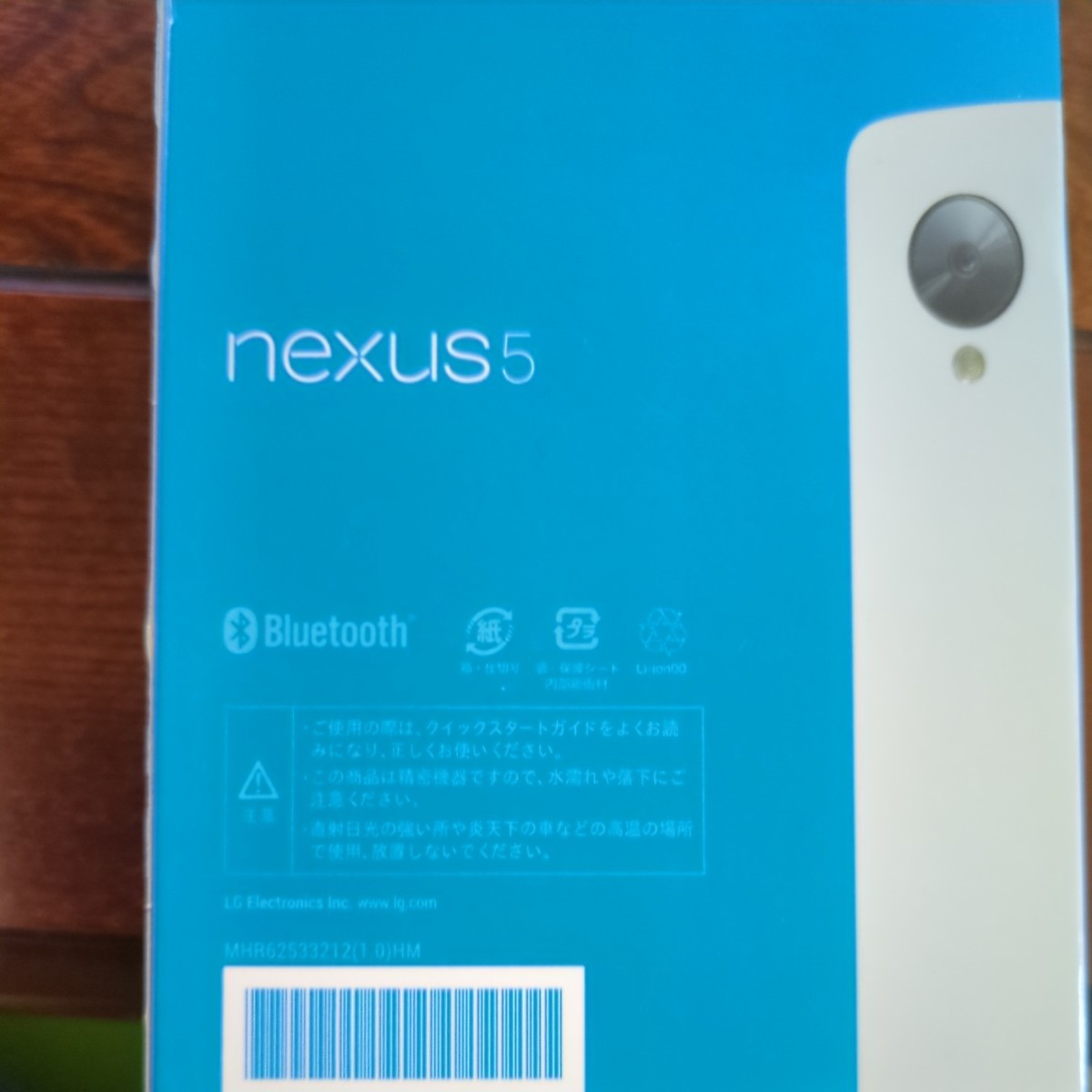 EMobile　nexus5　32GB　白　WHITE 美品_画像2