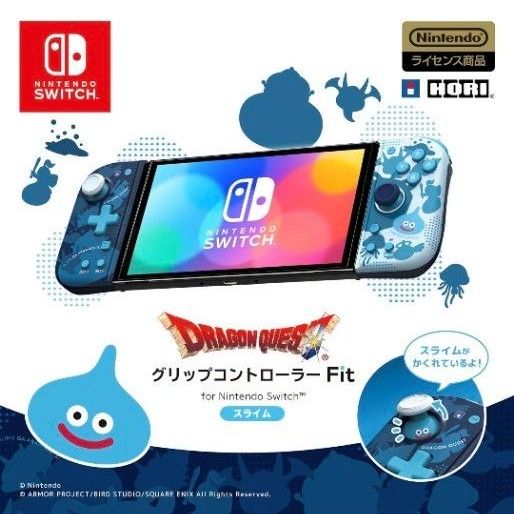 【新品】ドラゴンクエスト グリップコントローラー Fit for Nintendo Switch スライム